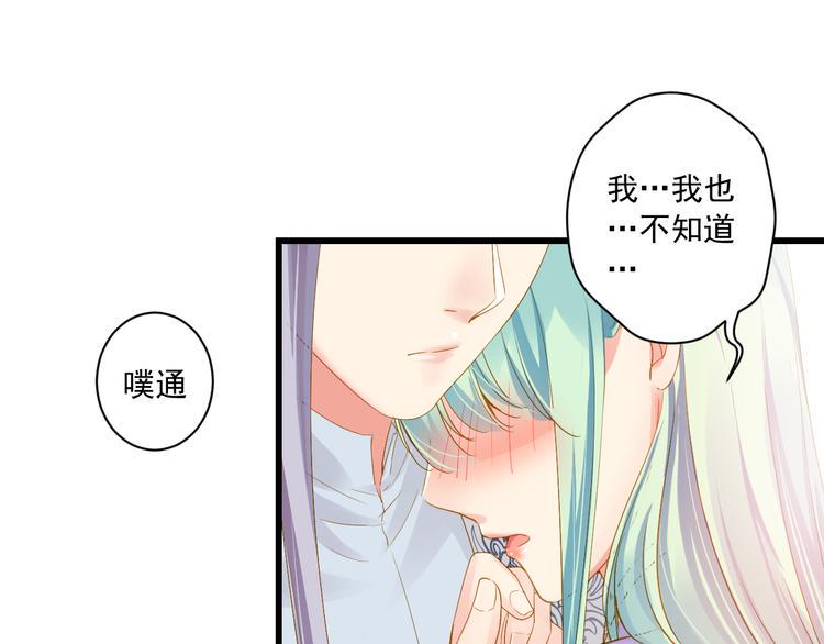 第26话 活下去的理由2