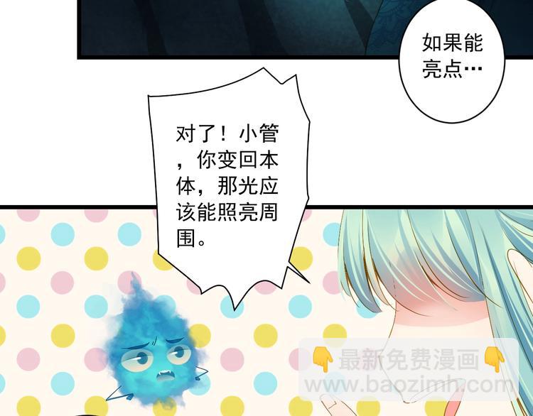 第34话 有我在3