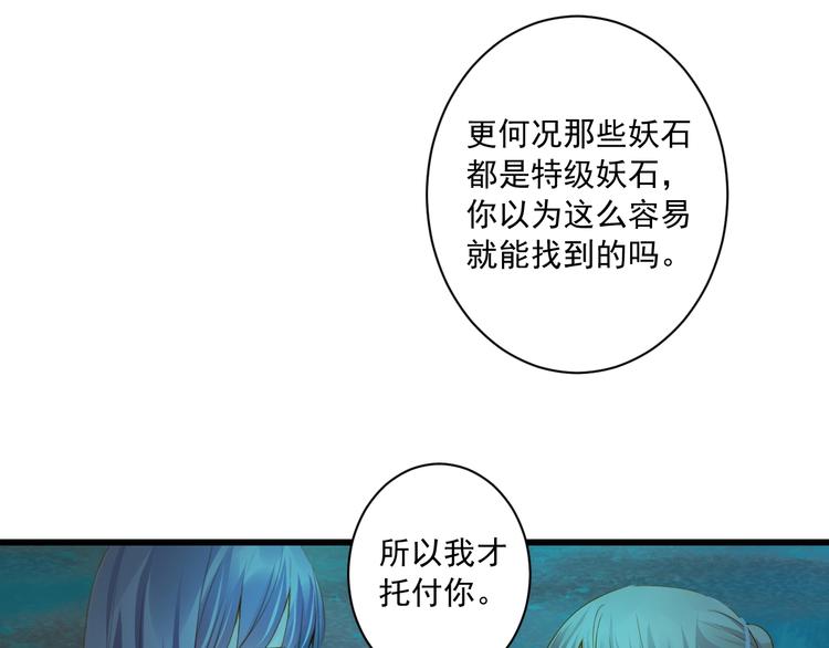 第39话 曾经2