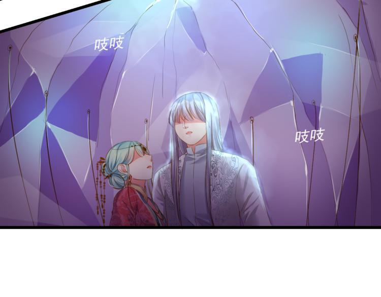 第29话 嫁衣77
