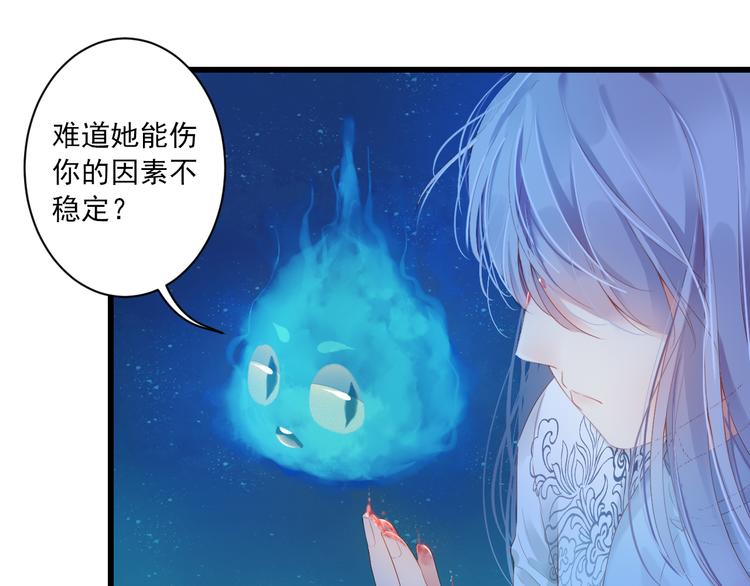 第2话 我要的是你80