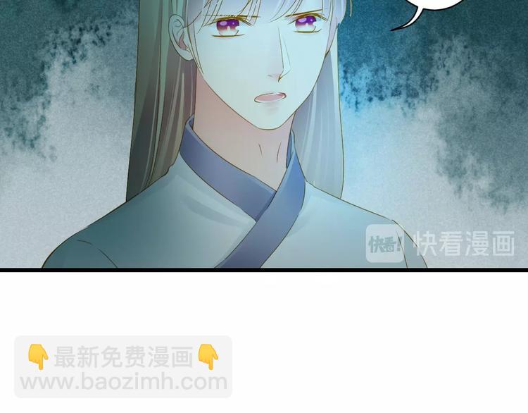第41话 妖石25