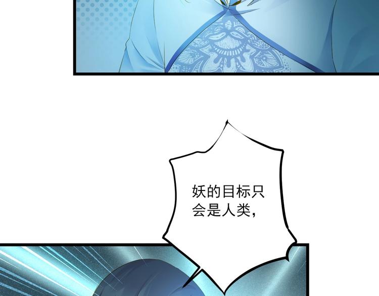 第34话 有我在68