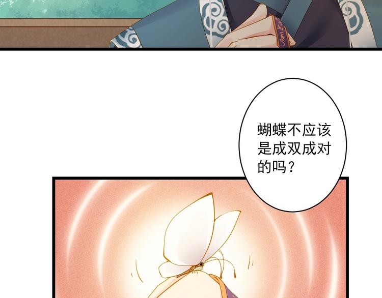 第39话 曾经49