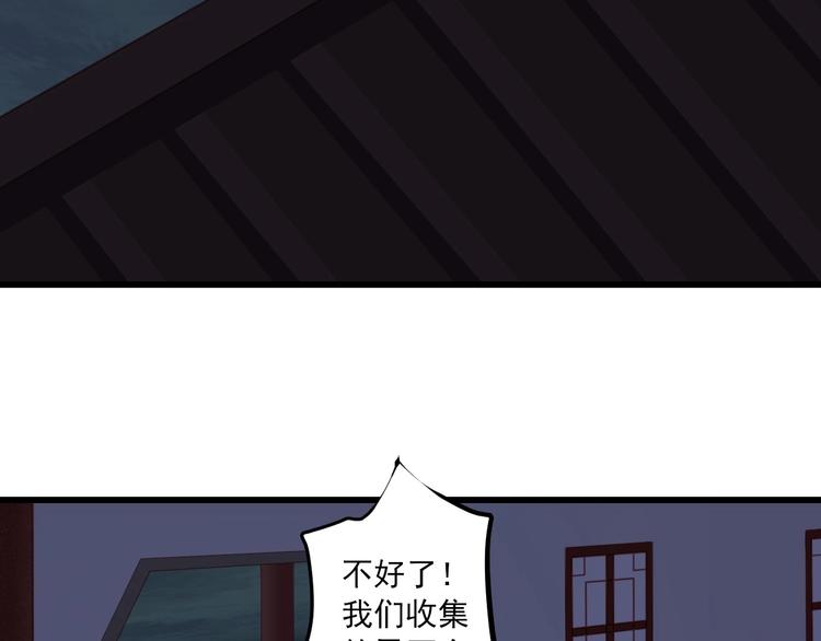 第44话 我做不到41