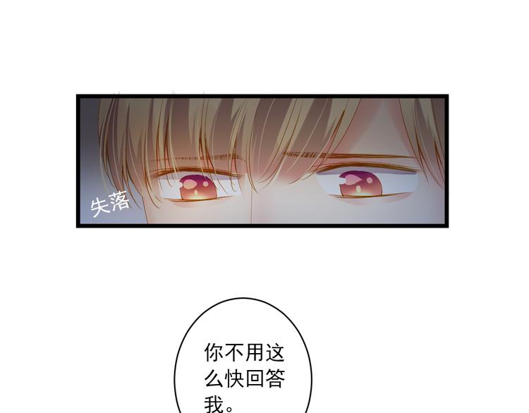 第23话 站在你身边56