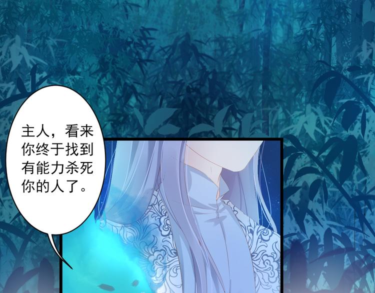 第2话 我要的是你76