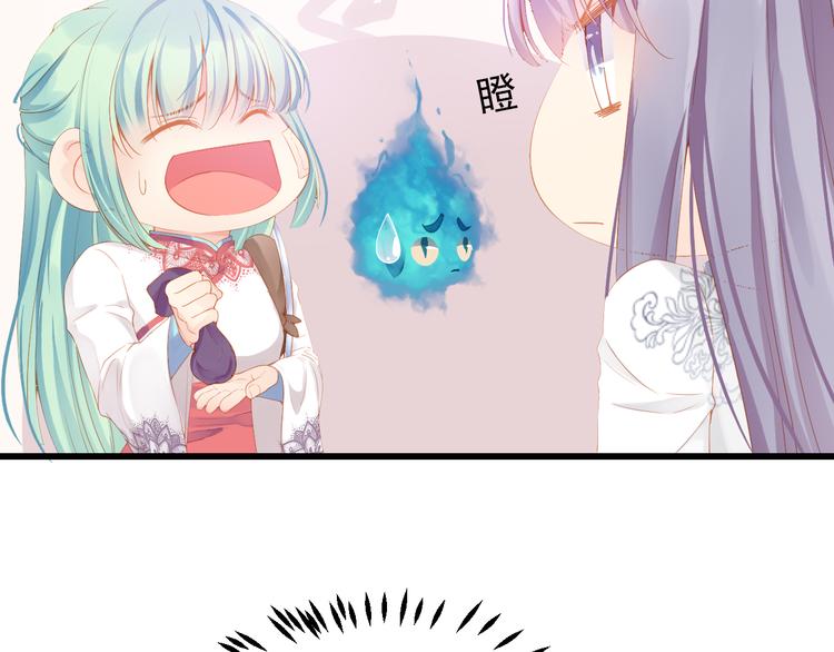第5话 威胁？！85