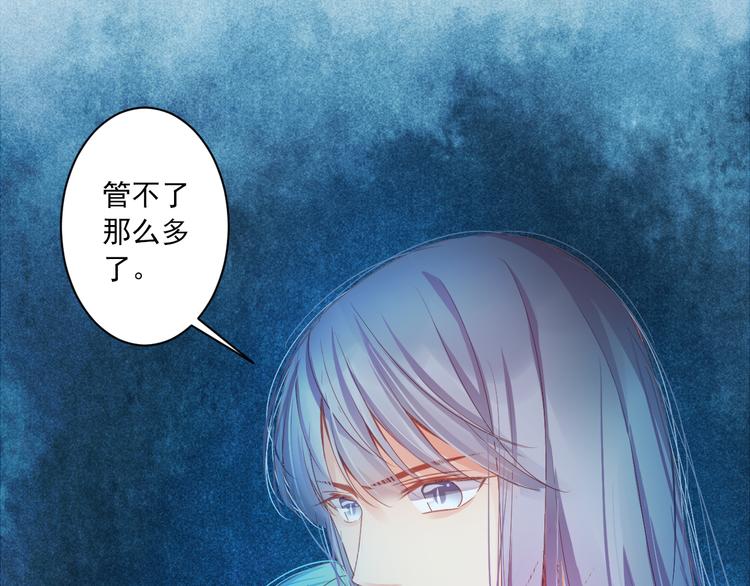 第9话 救命恩人？！34