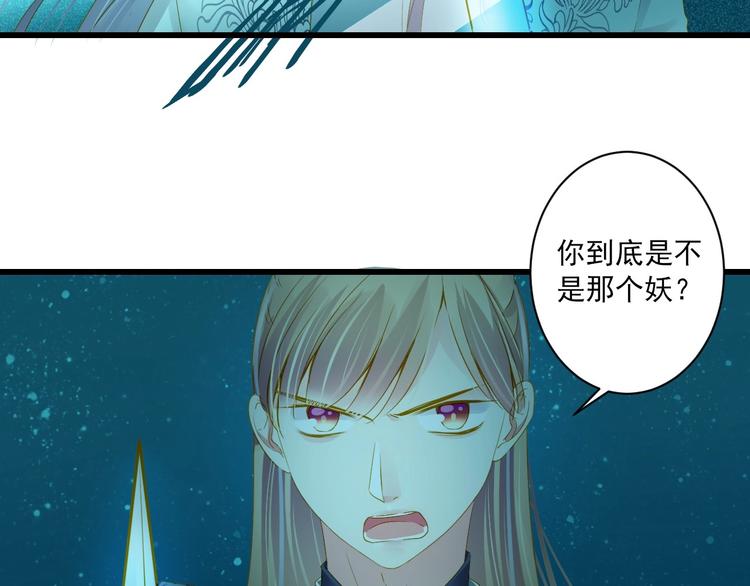 第37话 你的眼中只有他140