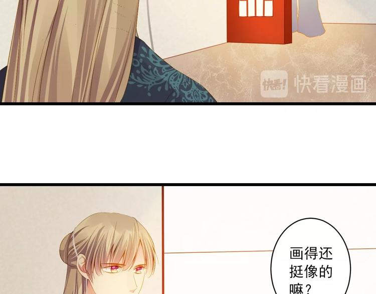 第37话 你的眼中只有他104
