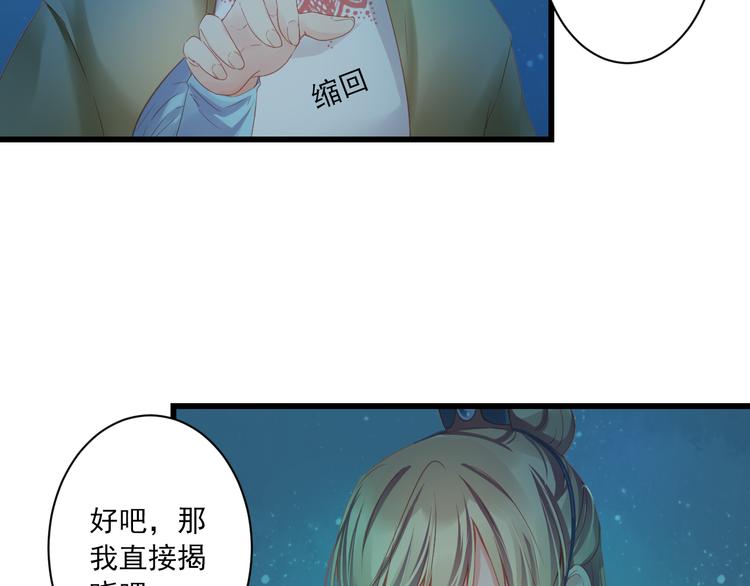 第10话 想念97