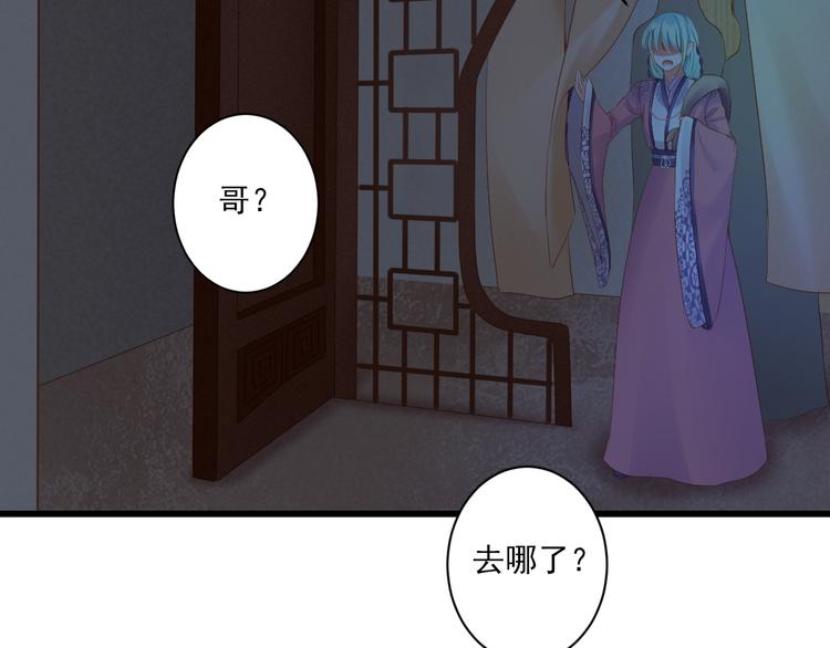 第14话 哥哥的病86