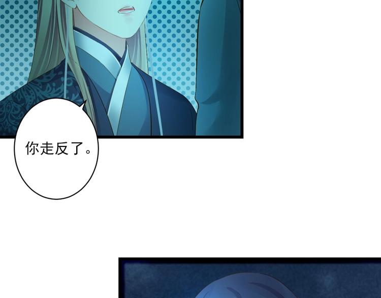 第38话 不舍57