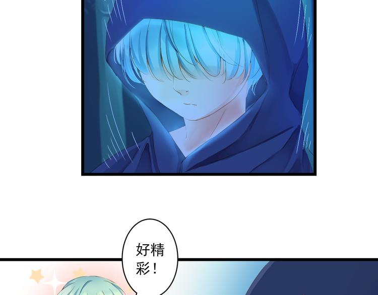第3话 本体是正太？！34