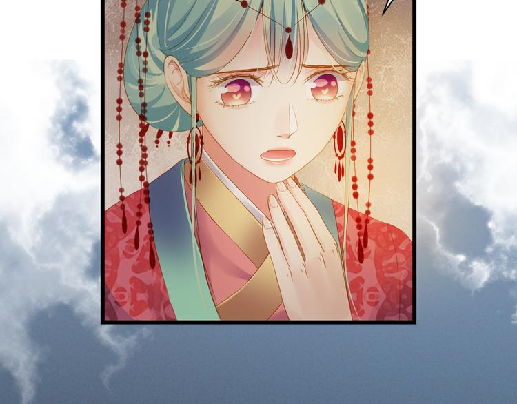第29话 嫁衣123