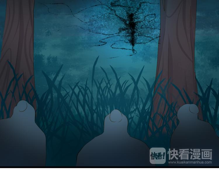 第29话 嫁衣133