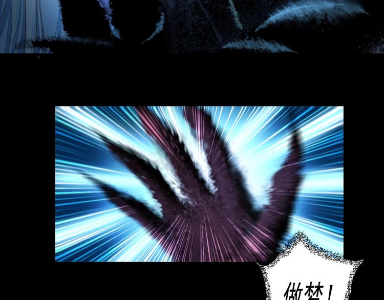第45话 决战86