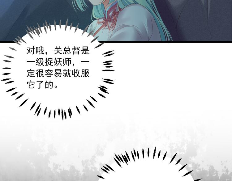 第11话 我好想你10