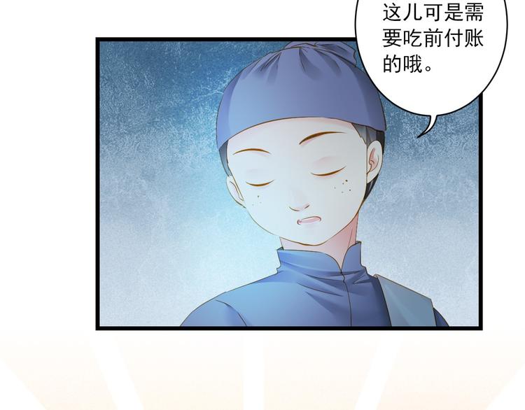 第32话 想见她71