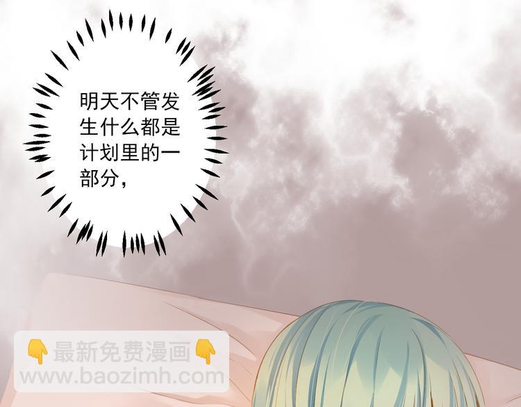 第29话 嫁衣18