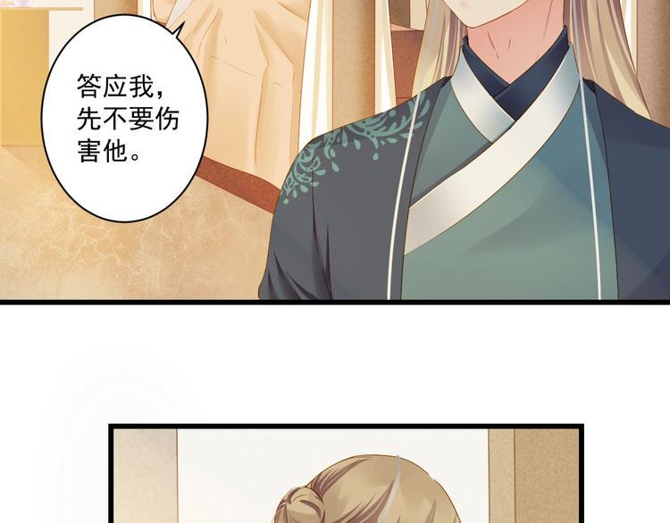第38话 不舍7