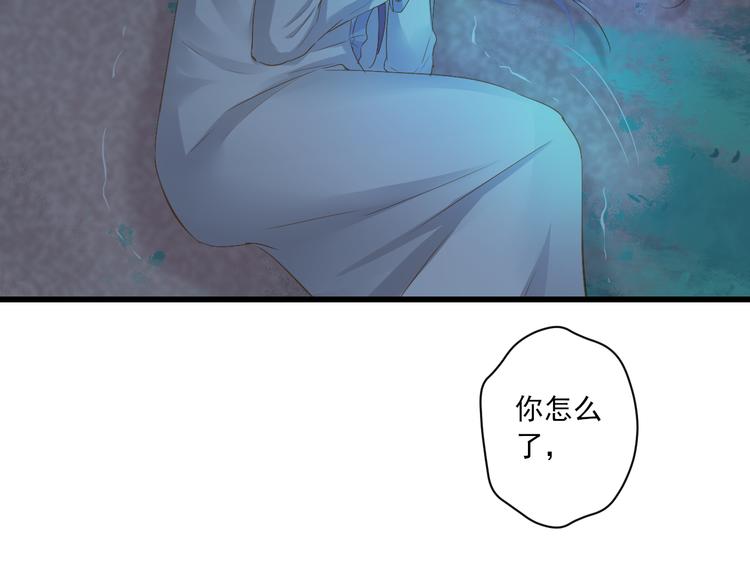 第15话 不愿看你痛苦93