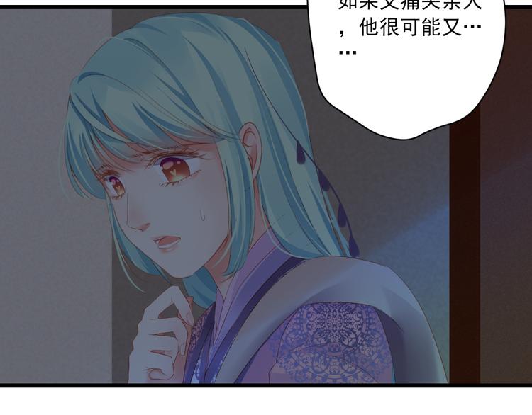 第14话 哥哥的病92