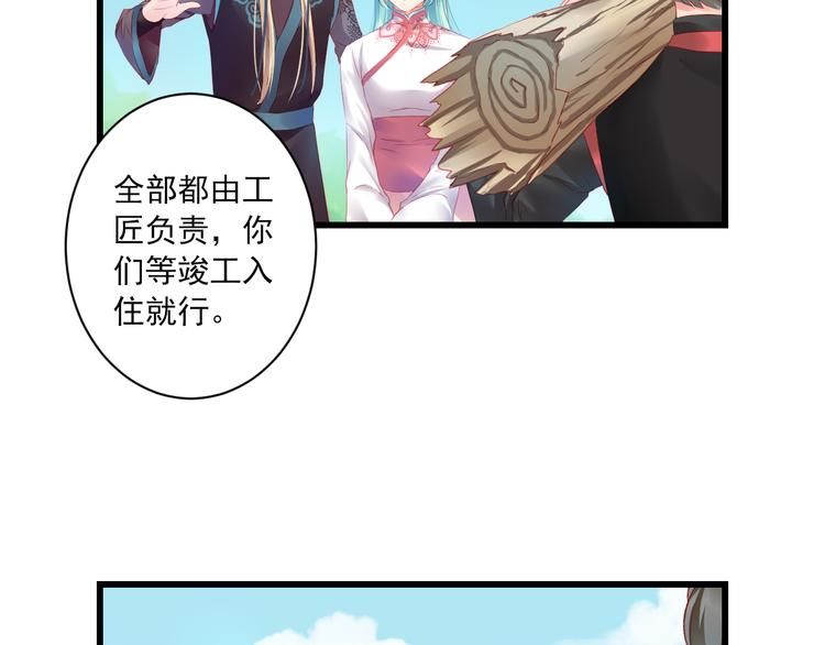 第10话 想念70