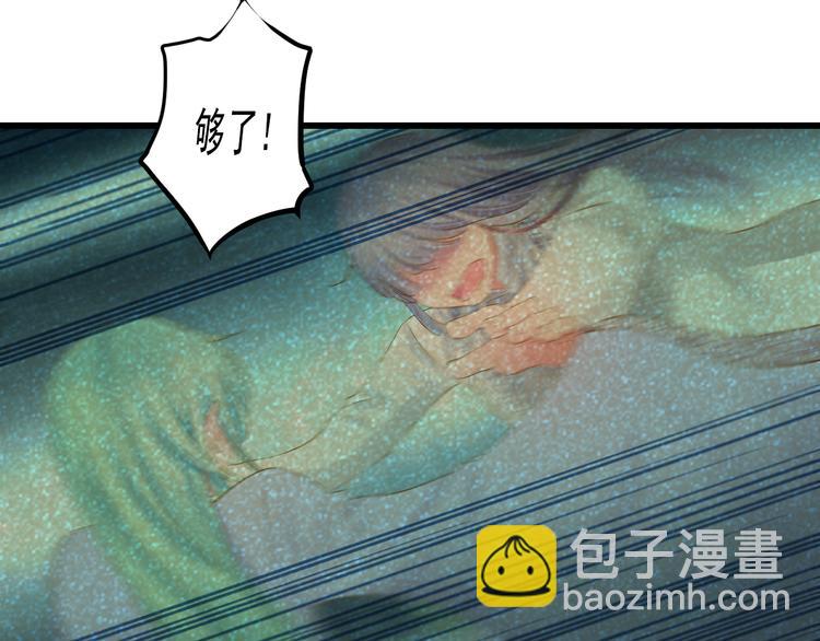 第27话 误会89
