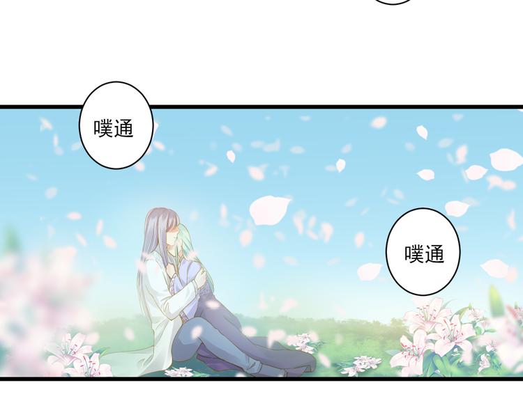 第25话 心跳的感觉94