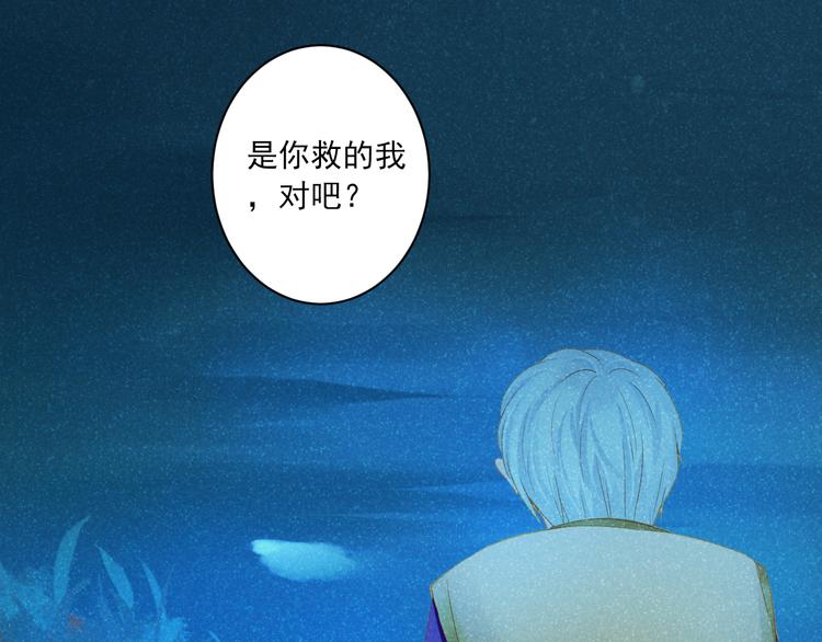 第17话 悬崖49
