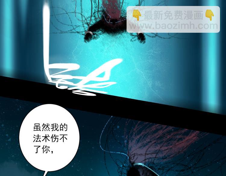 第30话 真实身份45