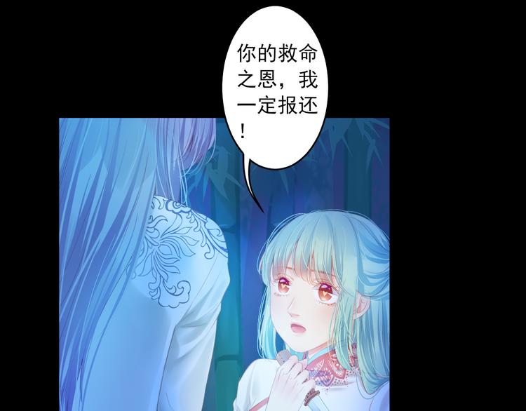 第1话 “杀了我”114