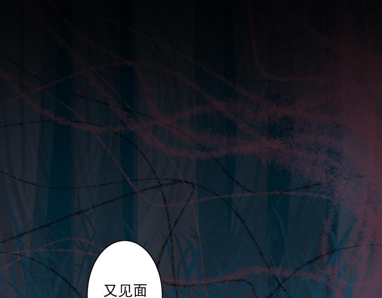 第30话 真实身份15