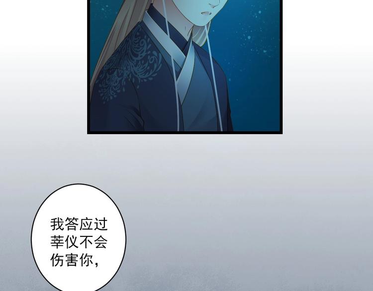 第38话 不舍32