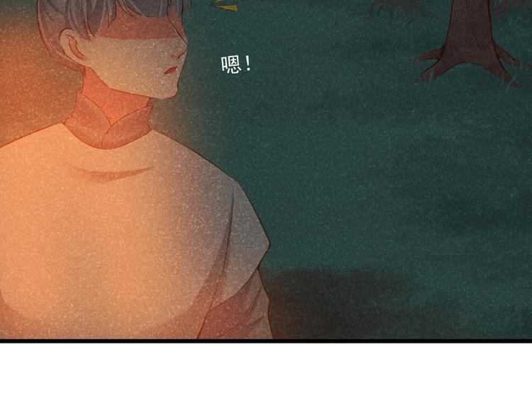 第18话 末路38