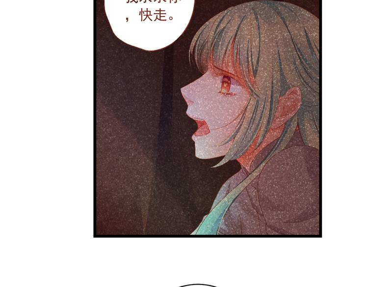 第14话 哥哥的病49