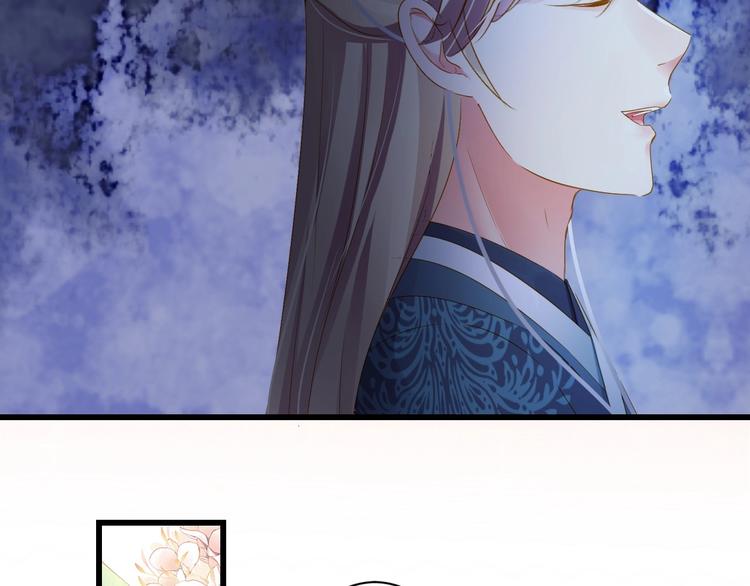 第37话 你的眼中只有他48