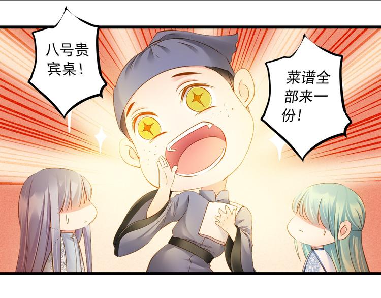 第32话 想见她73