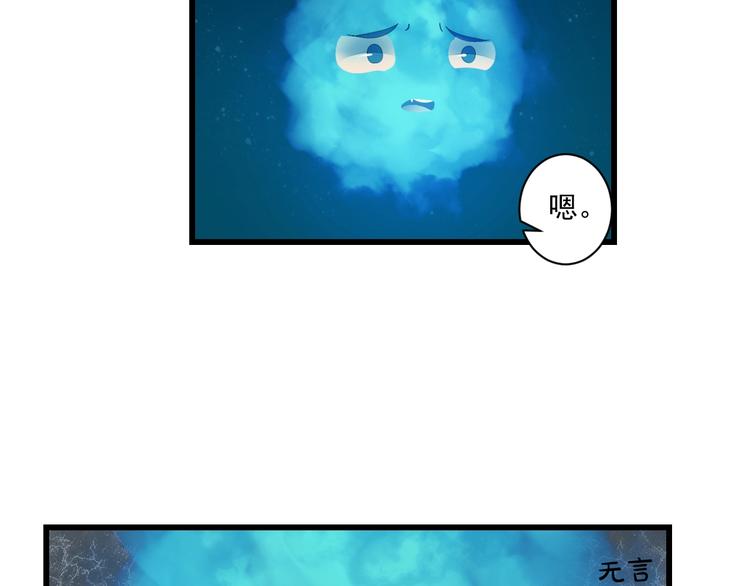 第33话 共同记忆8