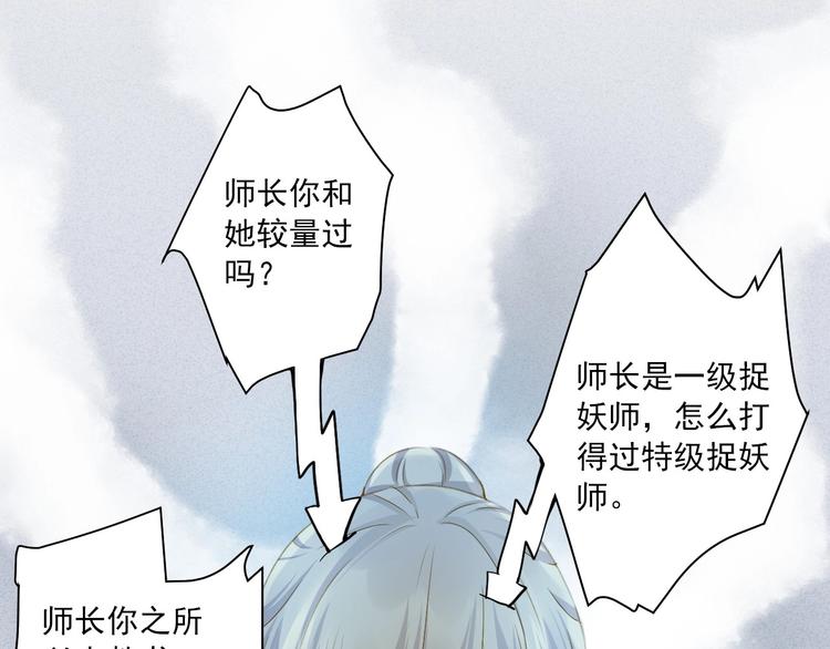 第46话 不再消失40