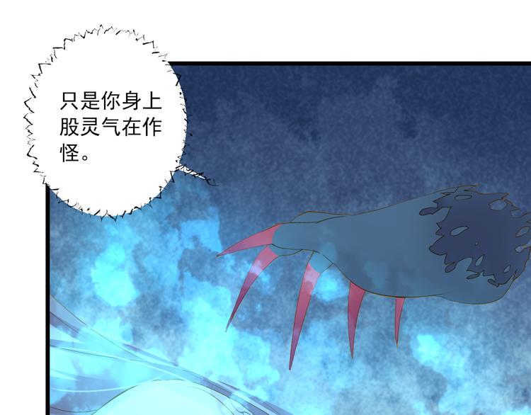 第21话 新的危机？124
