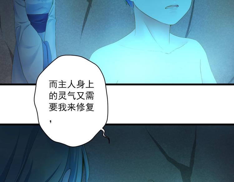第34话 有我在89