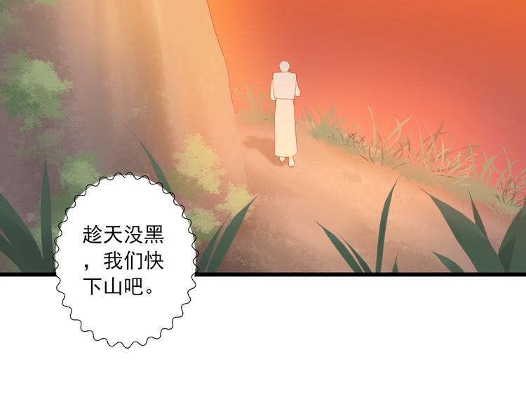 第17话 悬崖61