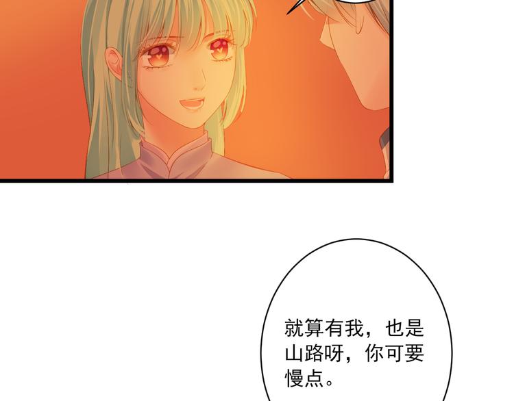 第17话 悬崖70