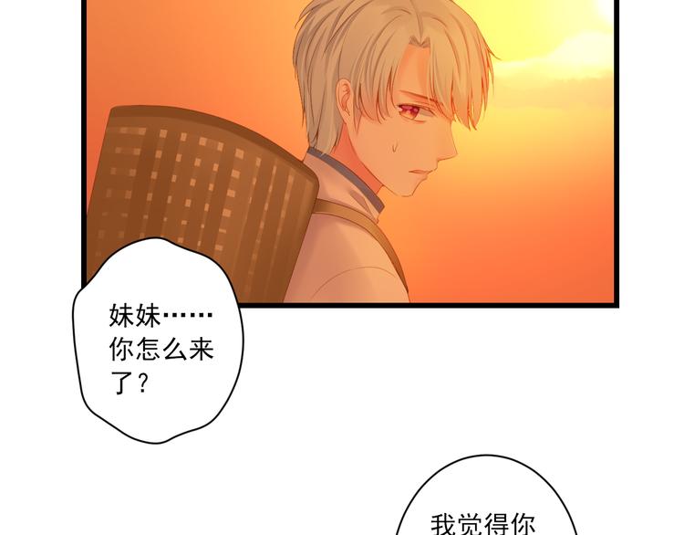 第17话 悬崖65