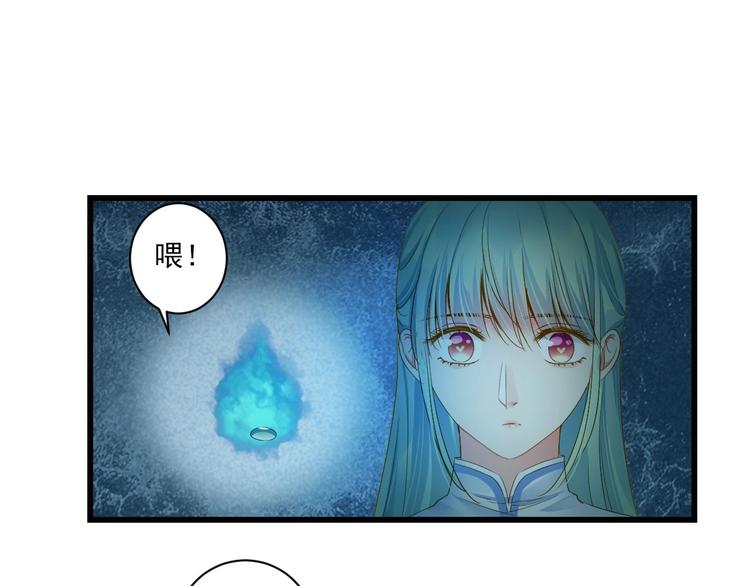 第33话 共同记忆113
