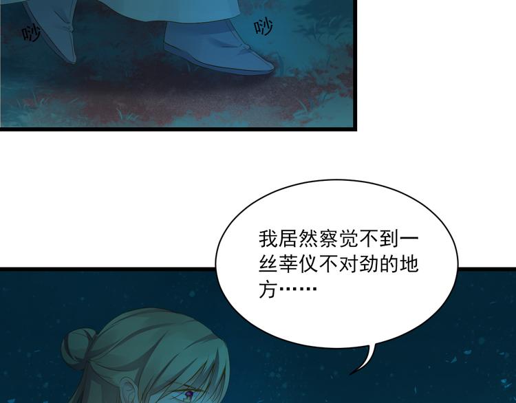 第23话 站在你身边60