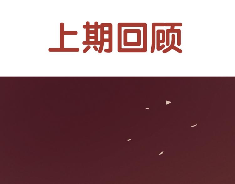第8话 仇人还是恩人0